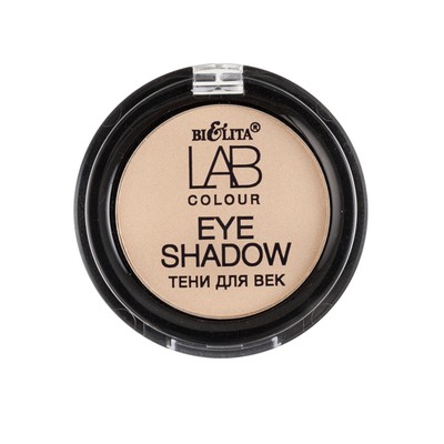 Белита LAB colour  Тени для век 101 sand glow