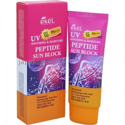 Ekel EKEL Солнцезащитный увлажняющий крем с пептидами SPF 50/PA+++ 70 мл.