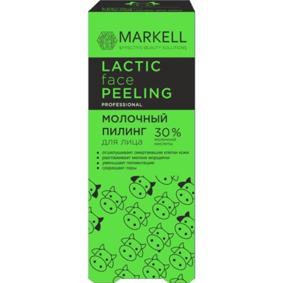 Markell  PROFESSIONAL МОЛОЧНЫЙ ПИЛИНГ ДЛЯ ЛИЦА 30%