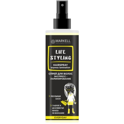 Markell PROFESSIONAL Спрей для волос Экспресс-ламинирование 195 мл