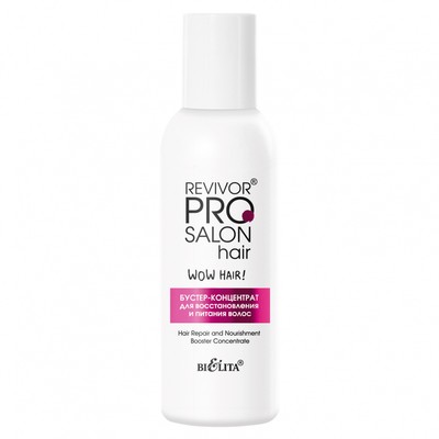 Белита Revivor PRO Salon Hair  Бустер-концентрат для восстановления и питания волос 100мл