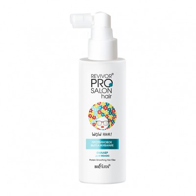 Белита Revivor PRO Salon Hair  Филлер для волос Протеиновое выглаживание 150мл