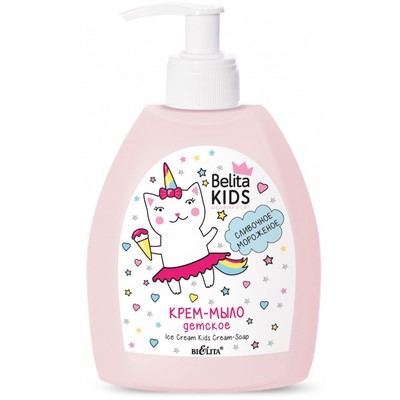 Белита Belita Kids.Для девочек Крем-мыло детское СЛИВОЧНОЕ МОРОЖЕНОЕ 300мл