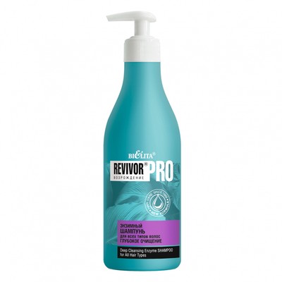 Белита Revivor Pro  Энзимный шампунь для всех типов волос «Глубокое очищение» 500 мл