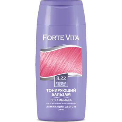 Forte Vita Forte Vita  Бальзам тонирующий для волос тон 8.22 Розовая парча, 200мл