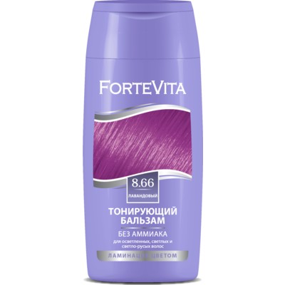Forte Vita Forte Vita  Бальзам тонирующий для волос тон 8.66 Лавандовый, 200мл