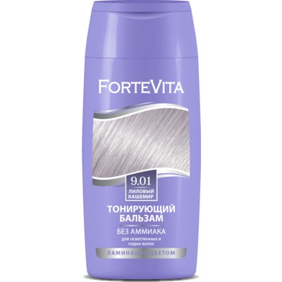 Forte Vita Forte Vita  Бальзам тонирующий для волос тон 9.01 Лиловый кашемир, 200мл