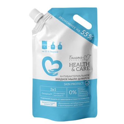 Белита-М  Антибактериальное жидкое мыло для рук SKIN PROTECT серии "HEALTH & CARE" 1000 г