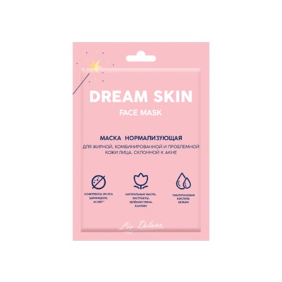  DREAM SKIN Маска нормализующая для жирной, комбинированной и проблемной кожи лица, склонной к акне 10 г