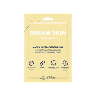  DREAM SKIN Маска экстрапитательная с рускогенином для сухой обезвож кожи лица 10г