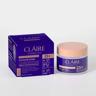 Dilis Collagen Active Pro CLAIRE 25+ Ночной крем 50мл