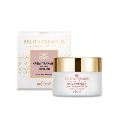 Белита Belita Premium  Крем-праймер для лица дневной «Защита от морщин» 50мл