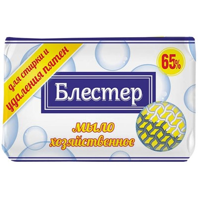 Гомельский жировой комбинат Мыло хоз "Блестер 65%" для стирки и удаления пятен 125г