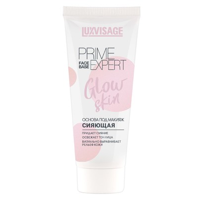 LUX visage Prime expert  Основа под макияж сияющая PRIME EXPERT Glow skin Жемчужный