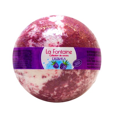 LUMMY  Бурлящий шарик для ванны La Fontaine "Ежевика" 130г