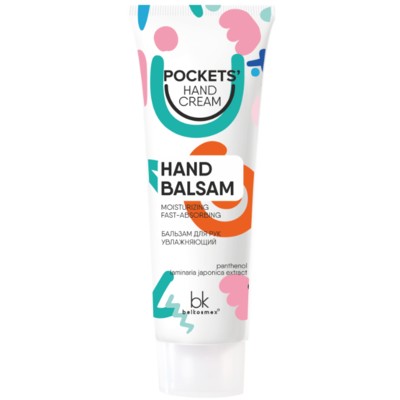 Belkosmex  Pockets’ Hand Cream Бальзам для рук увлажняющий 30 г