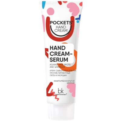 Belkosmex  Pockets’ Hand Cream Крем-сыворотка для рук против микротрещин защита ревитализация 30 г
