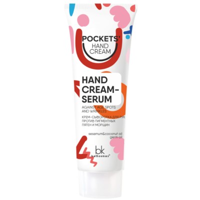 Belkosmex  Pockets’ Hand Cream Крем-сыворотка для рук против пигментных пятен и морщин 30 г