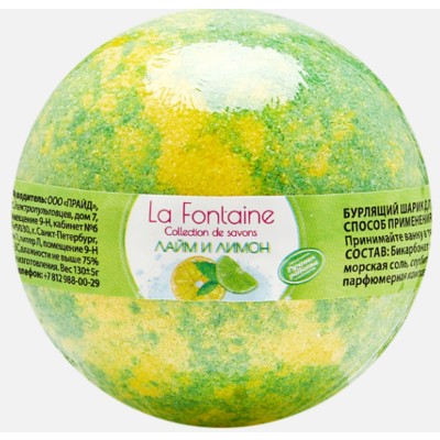 LUMMY  Бурлящий шарик для ванны La Fontaine "Лайм и лимон" 130г