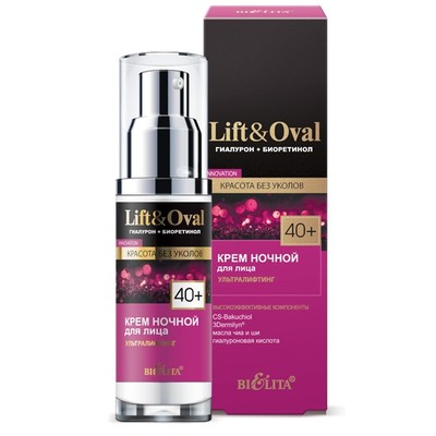 Белита Lift&Oval Крем ночной для лица 40+ УЛЬТРАЛИФТИНГ 50мл