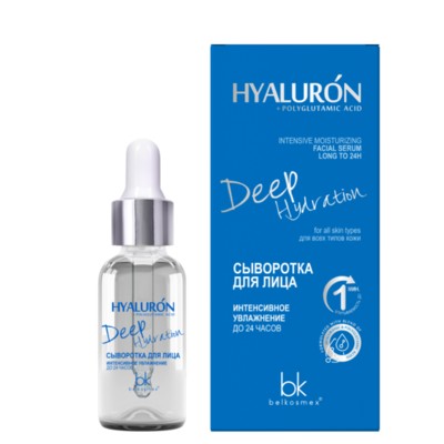 Belkosmex HYALURON Deep Hydration  Сыворотка для лица Интенсивное увлажнение до 24 часов 30мл