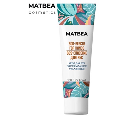 BIO WORLD MATBEA  cosmetics Крем для рук экстремальное увлажнение, 75 мл