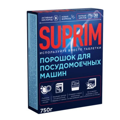 Сонца Suprim  Порошок для мытья посуды в посудомоечных машинах 750г