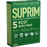 Poroshok eko dlya pmm 750g 361x500