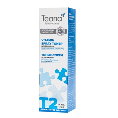 TEANA TEANA  T2 Энергетический матирующий тоник-спрей с лактоферрином (125мл)