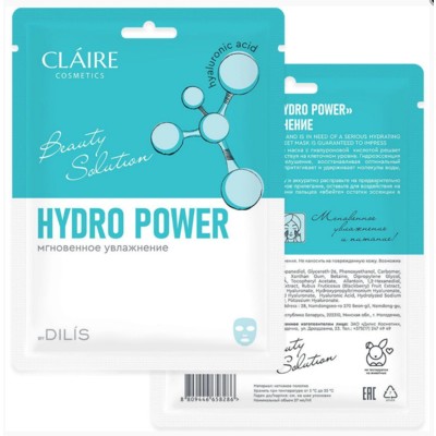 Dilis Collagen Active Pro CLAIRE Маска Тканевая «Hydro Power» 27мл