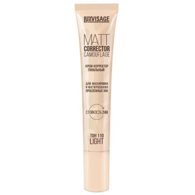 LUX visage (люкс визаж) КРЕМ-КОРРЕКТОР ТОНАЛЬНЫЙ MATT CORRECTOR ...