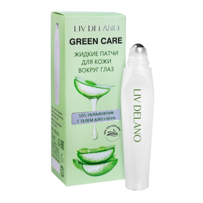 Liv Delano GREEN CARE  Green Care Жидкие патчи для кожи вокруг глаз SOS-увлажнение с гелем Алоэ Вера, 15 мл