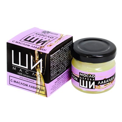 Бизорюк Масло Ши Лаванда, стекло 28 мл