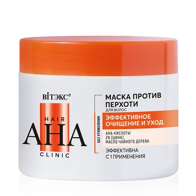 Витэкс Hair AHA Clinic  МАСКА ПРОТИВ ПЕРХОТИ для волос ЭФФЕКТИВНОЕ ОЧИЩЕНИЕ и УХОД, 300 мл.