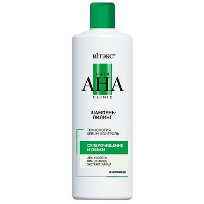 Витэкс Hair AHA Clinic  Шампунь-пилинг СУПЕРОЧИЩЕНИЕ и ОБЪЕМ 450мл