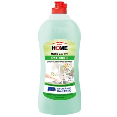 Витэкс VITEX HOME Мыло для рук КУХОННОЕ (с нейтрализатором запаха), 500 мл.