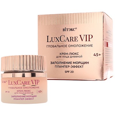 Витэкс LuxCare VIP Крем-люкс для лица 45+ ЗАПОЛНЕНИЕ МОРЩИН, ПЛАМПЕР-ЭФФЕКТ, SPF 20 дневной 50мл