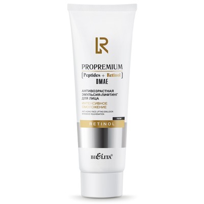 Белита ProPremium. Peptides+Retinol+DMAE Эмульсия-лифтинг для лица антивозрастная ИНТЕНСИВНОЕ ОМОЛОЖЕНИЕ 100мл