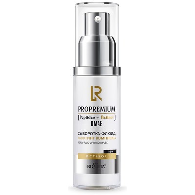Белита ProPremium. Peptides+Retinol+DMAE Сыворотка-флюид для лица ЛИФТИНГ КОМПЛЕКС 50мл