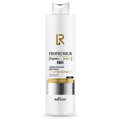 Белита ProPremium. Peptides+Retinol+DMAE Тоник-лосьон для лица АКТИВАТОР МОЛОДОСТИ 250мл