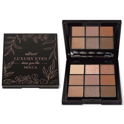 Белита Luxury Eyes Тени для век MOCCA, 9 тонов