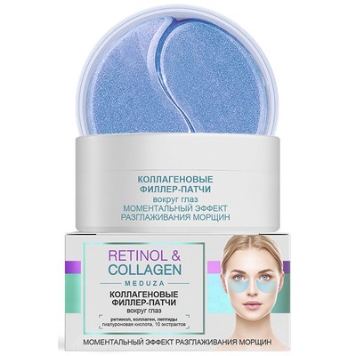 Витэкс RETINOL & COLLAGEN meduza Филлер-патчи вокруг глаз КОЛЛАГЕНОВЫЕ (60 шт- 30 пар)