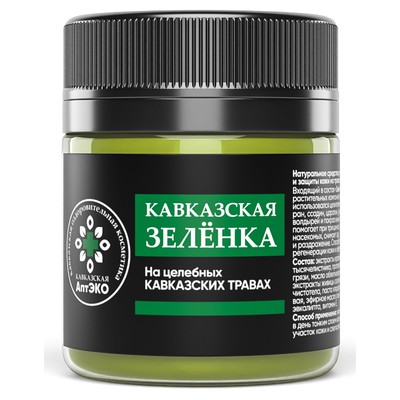 МИРЭКО Зеленка кавказская, пластик, 40 мл, Кавказская АптЭко