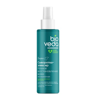 Белита-М BIOVEDA Сыворотка-эликсир Ночное восстановление волос 150 г