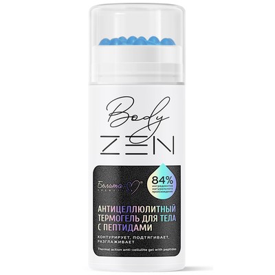 Белита-М bodyZEN Антицеллюлитный термогель для тела с пептидами 100 г