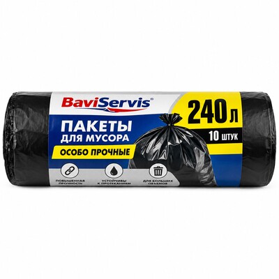 Пакеты для мусора особо прочные 240л 10 штук